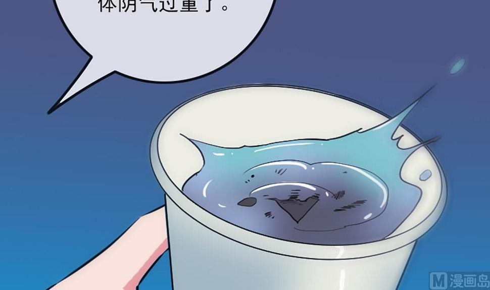 劫天运韩漫全集-第344话 没疯无删减无遮挡章节图片 