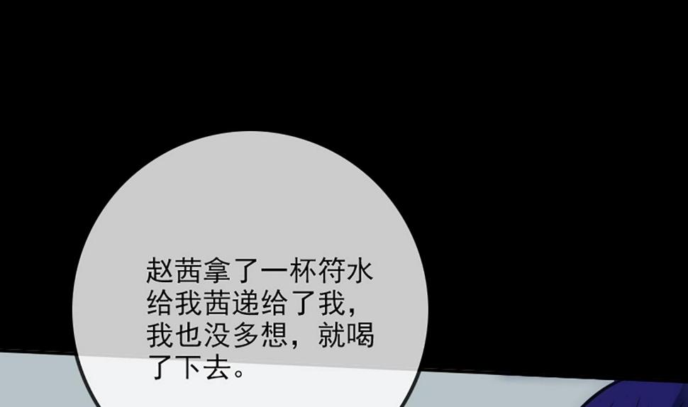 劫天运韩漫全集-第344话 没疯无删减无遮挡章节图片 