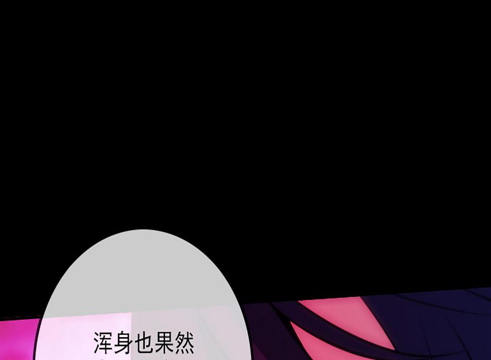 劫天运韩漫全集-第344话 没疯无删减无遮挡章节图片 
