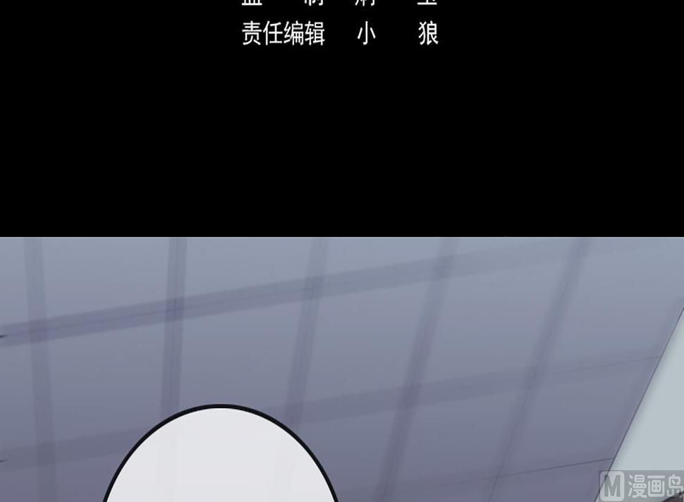 劫天运韩漫全集-第344话 没疯无删减无遮挡章节图片 