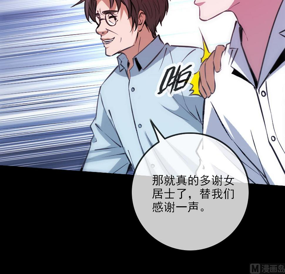 劫天运韩漫全集-第344话 没疯无删减无遮挡章节图片 