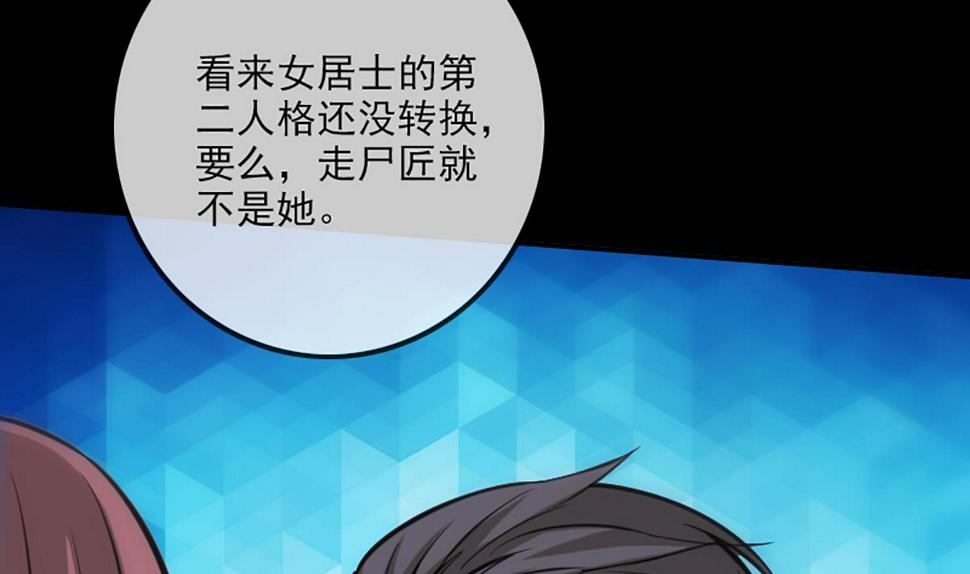 劫天运韩漫全集-第344话 没疯无删减无遮挡章节图片 