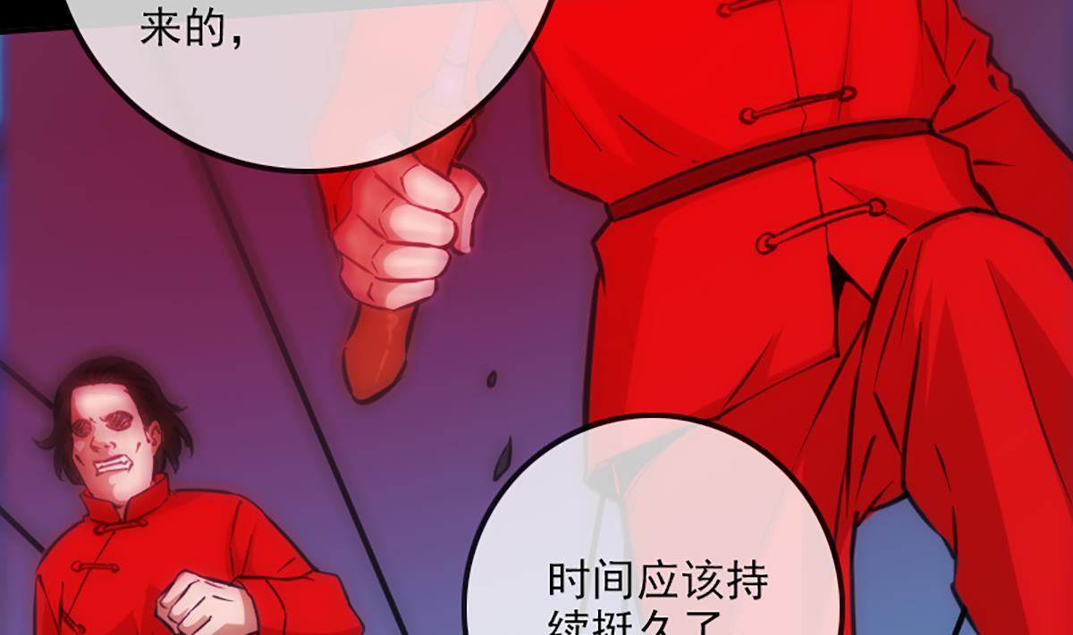 劫天运韩漫全集-第344话 没疯无删减无遮挡章节图片 