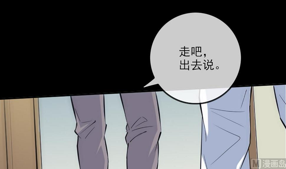 劫天运韩漫全集-第344话 没疯无删减无遮挡章节图片 