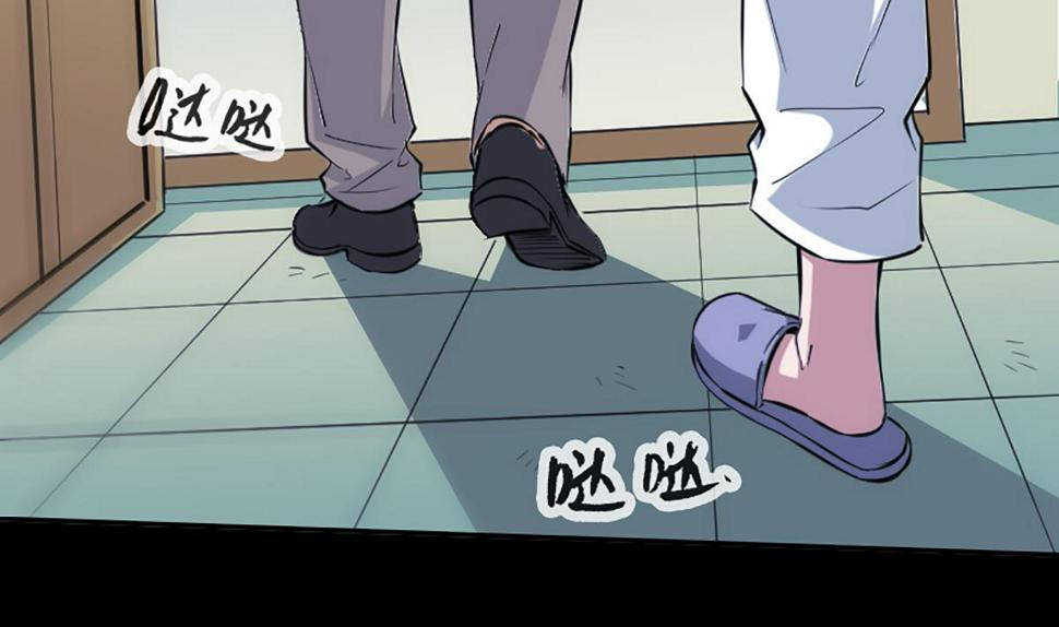 劫天运韩漫全集-第344话 没疯无删减无遮挡章节图片 