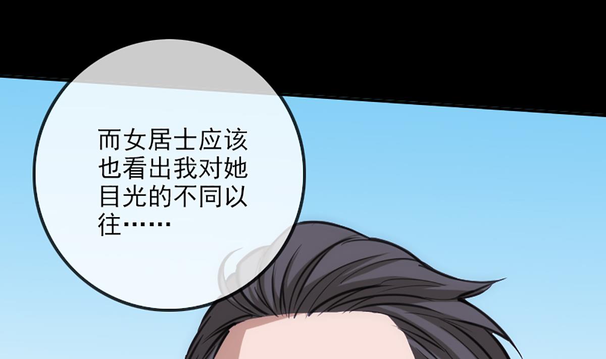 劫天运韩漫全集-第344话 没疯无删减无遮挡章节图片 