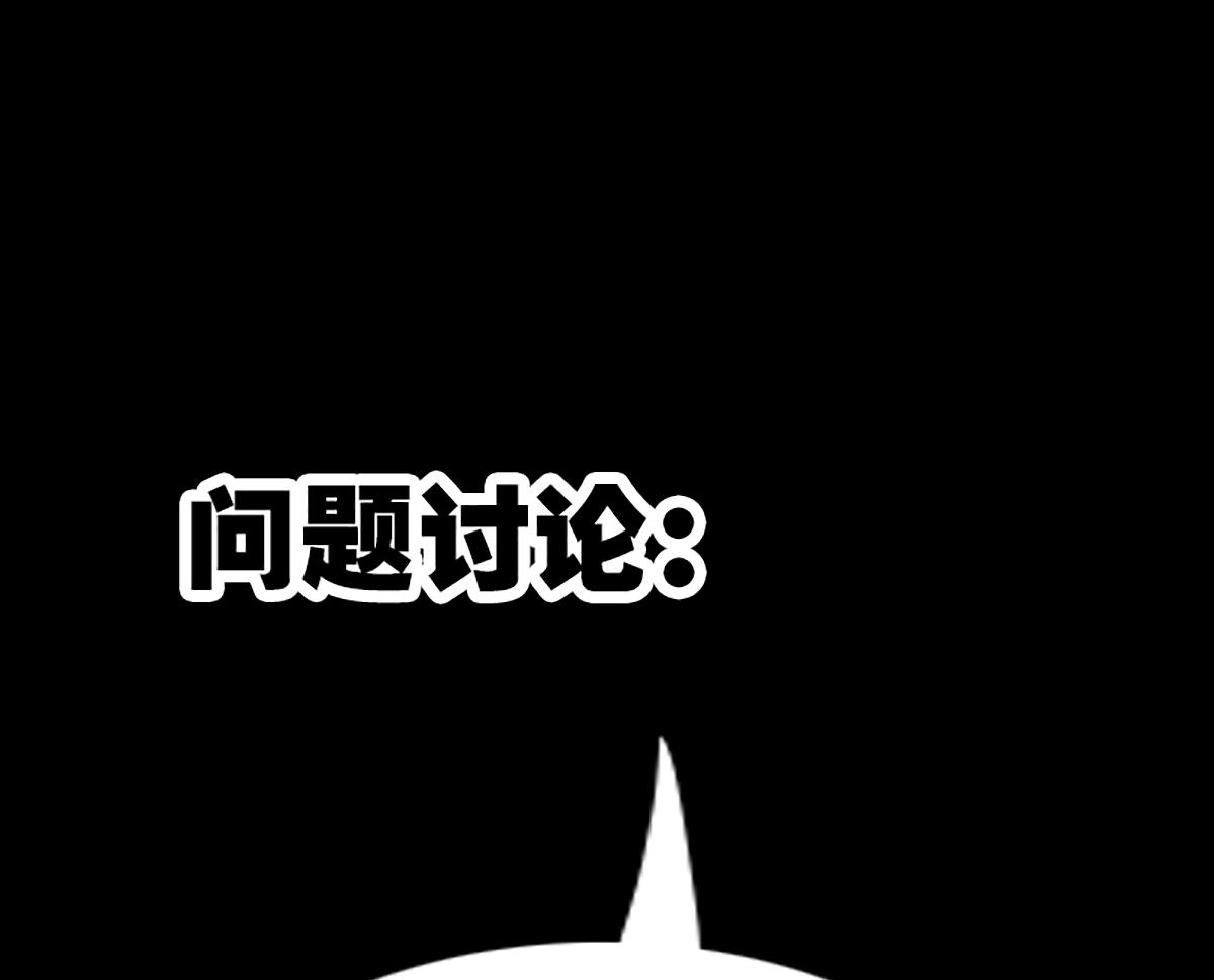 劫天运韩漫全集-第344话 没疯无删减无遮挡章节图片 