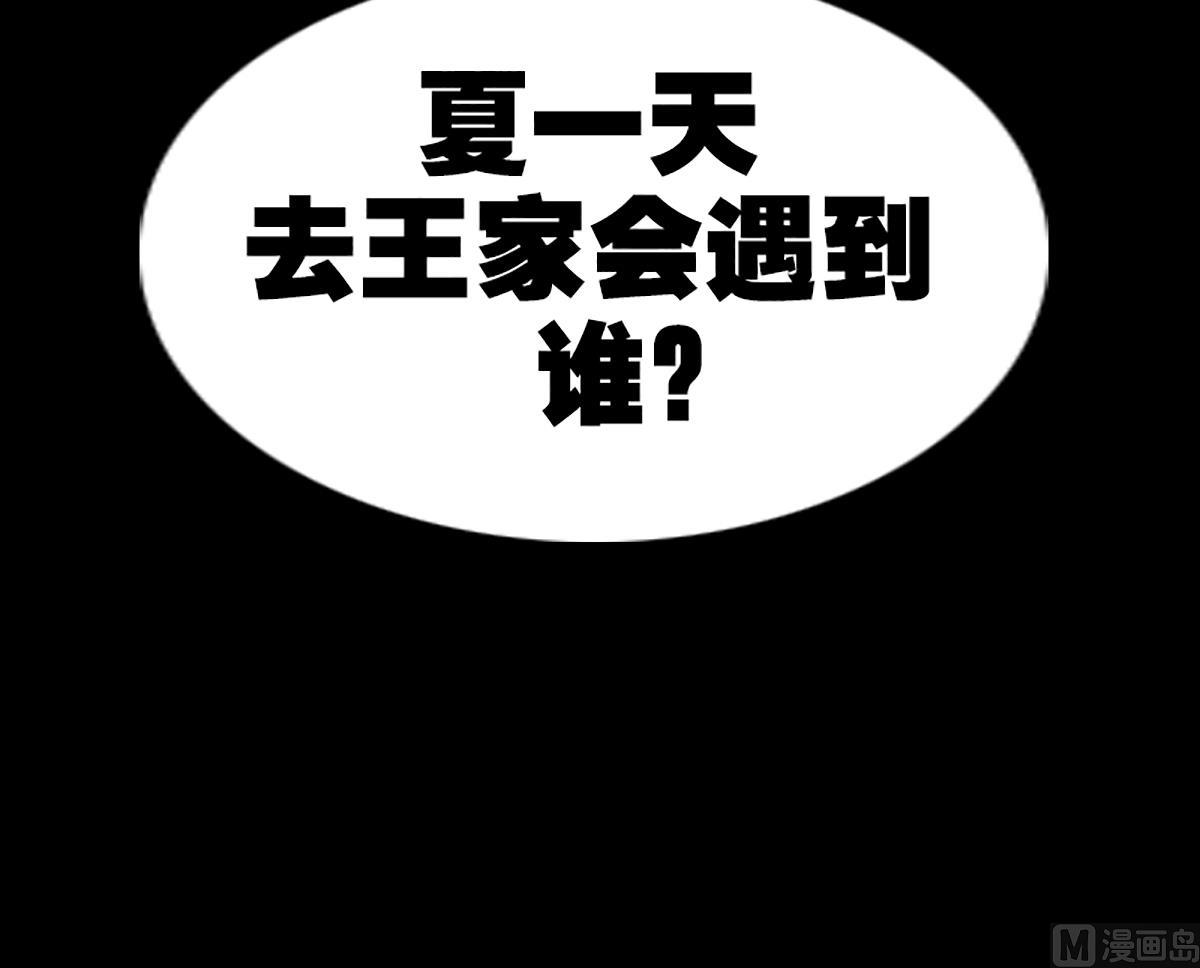 劫天运韩漫全集-第344话 没疯无删减无遮挡章节图片 