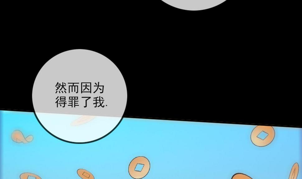 劫天运韩漫全集-第345话 夜探无删减无遮挡章节图片 