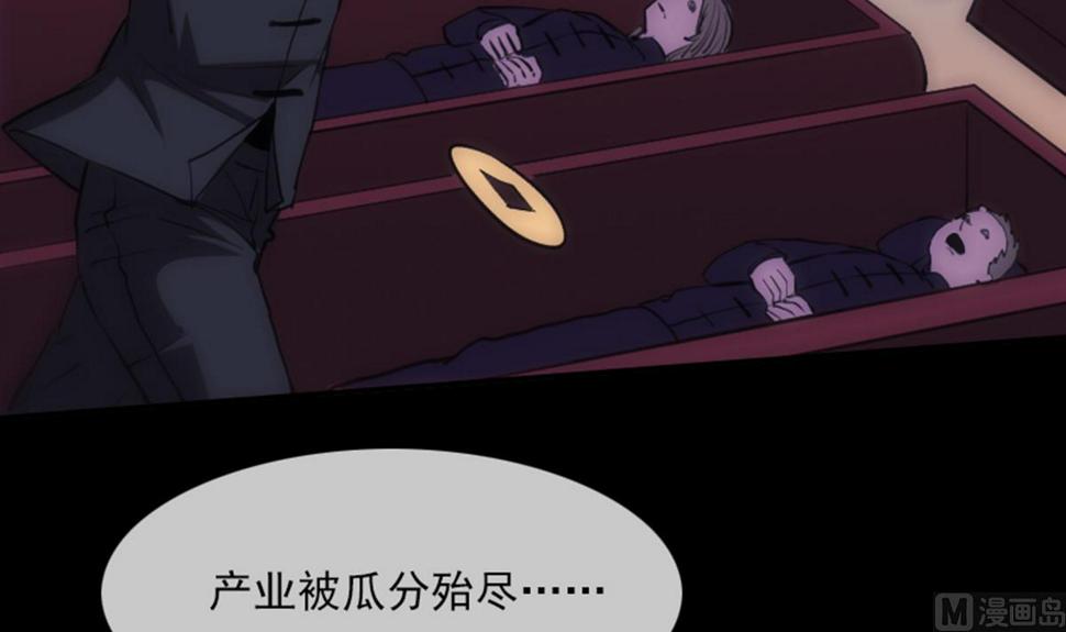 劫天运韩漫全集-第345话 夜探无删减无遮挡章节图片 