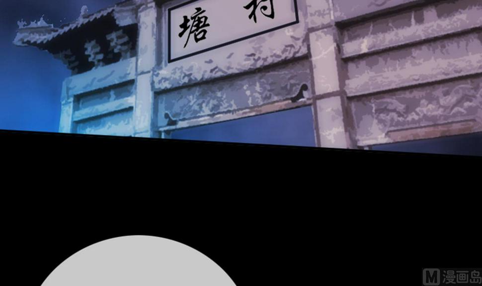 劫天运韩漫全集-第345话 夜探无删减无遮挡章节图片 