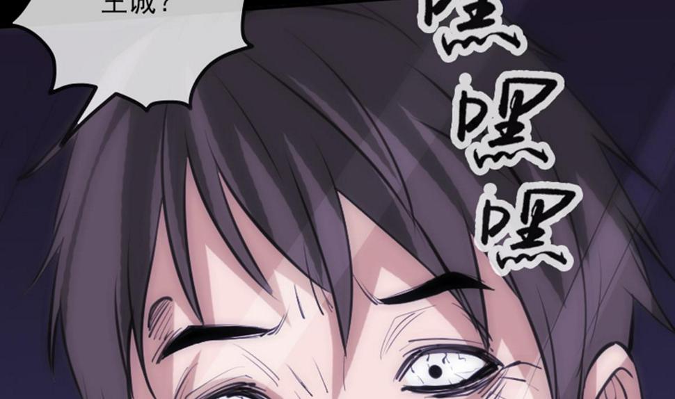劫天运韩漫全集-第345话 夜探无删减无遮挡章节图片 
