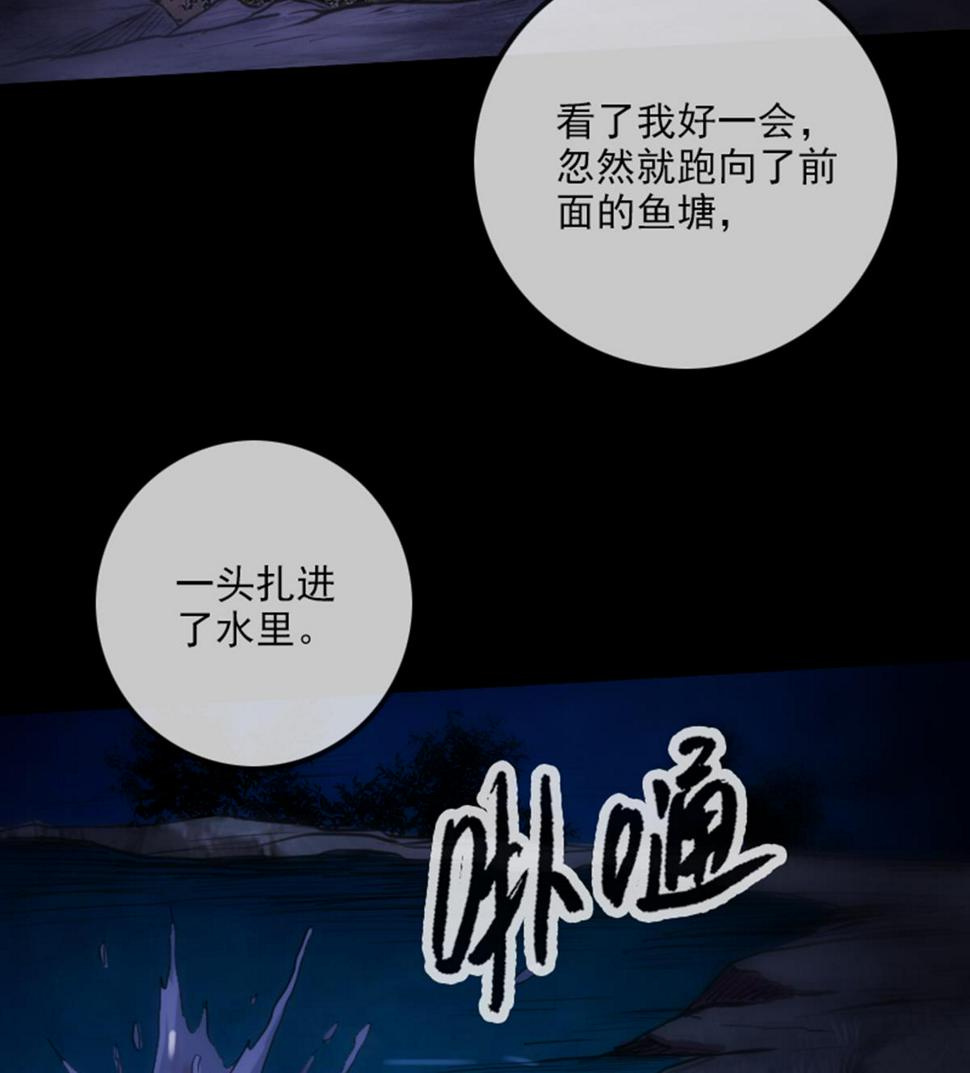 劫天运韩漫全集-第345话 夜探无删减无遮挡章节图片 