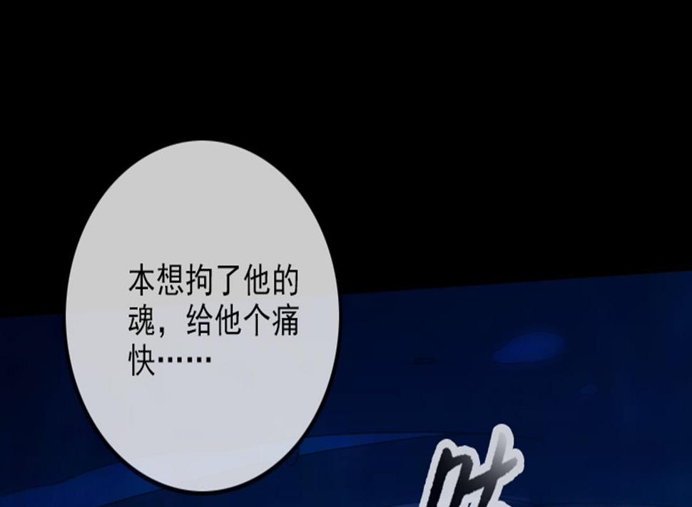 劫天运韩漫全集-第345话 夜探无删减无遮挡章节图片 