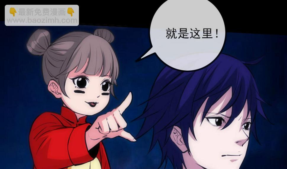 劫天运韩漫全集-第345话 夜探无删减无遮挡章节图片 