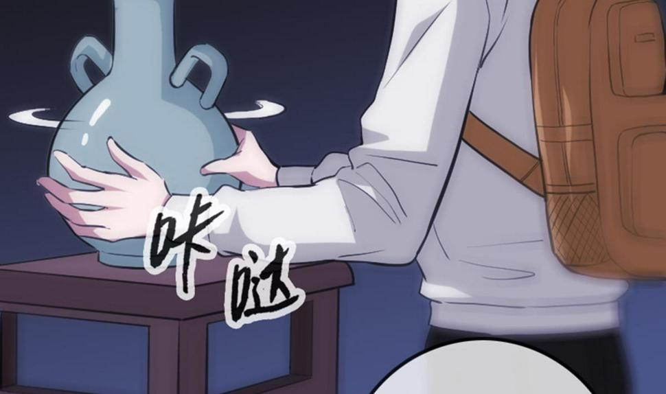 劫天运韩漫全集-第345话 夜探无删减无遮挡章节图片 