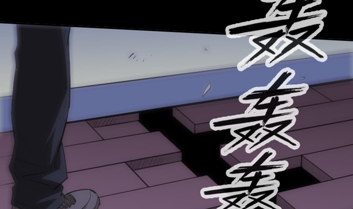 劫天运韩漫全集-第345话 夜探无删减无遮挡章节图片 