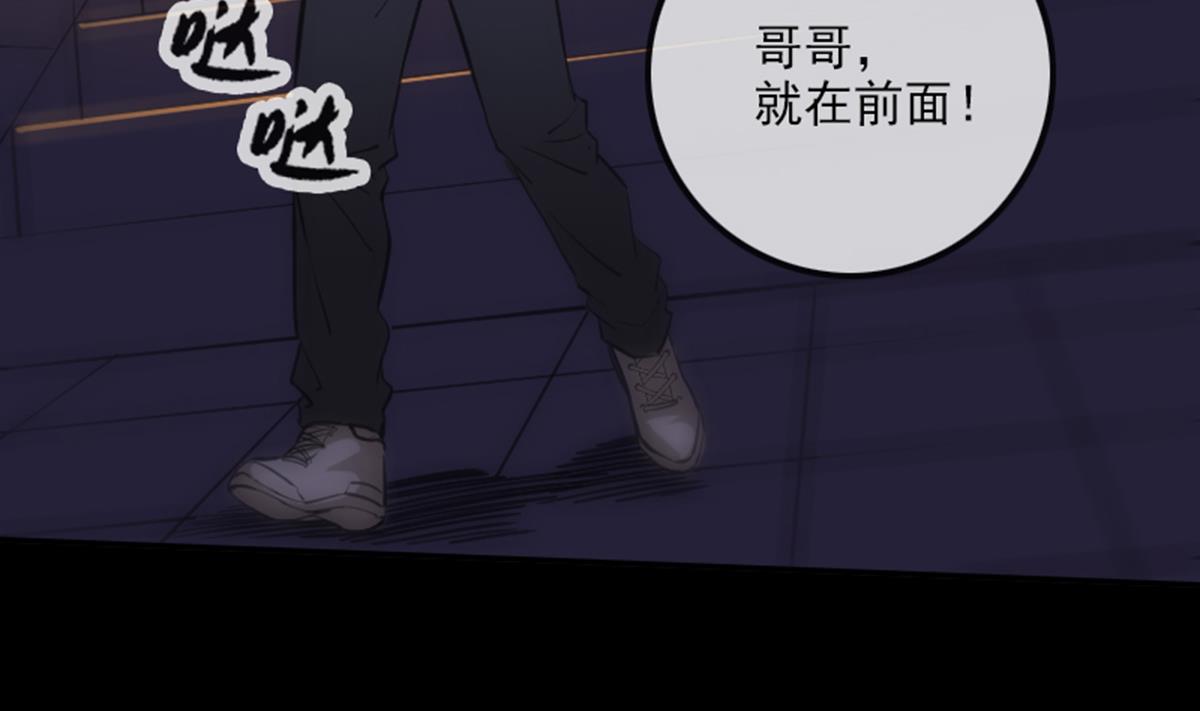 劫天运韩漫全集-第345话 夜探无删减无遮挡章节图片 
