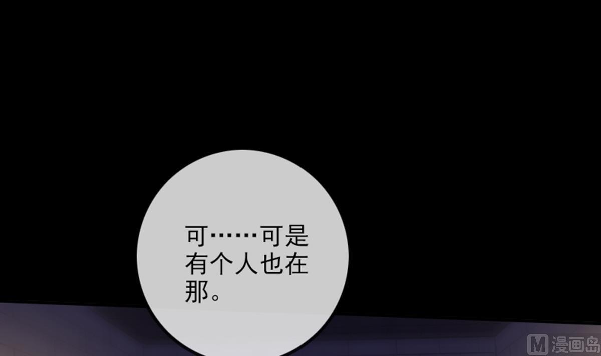 劫天运韩漫全集-第345话 夜探无删减无遮挡章节图片 
