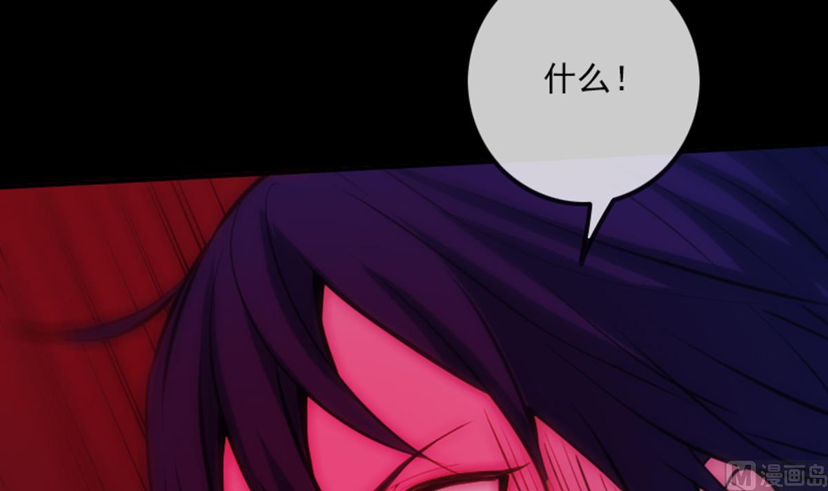 劫天运韩漫全集-第345话 夜探无删减无遮挡章节图片 