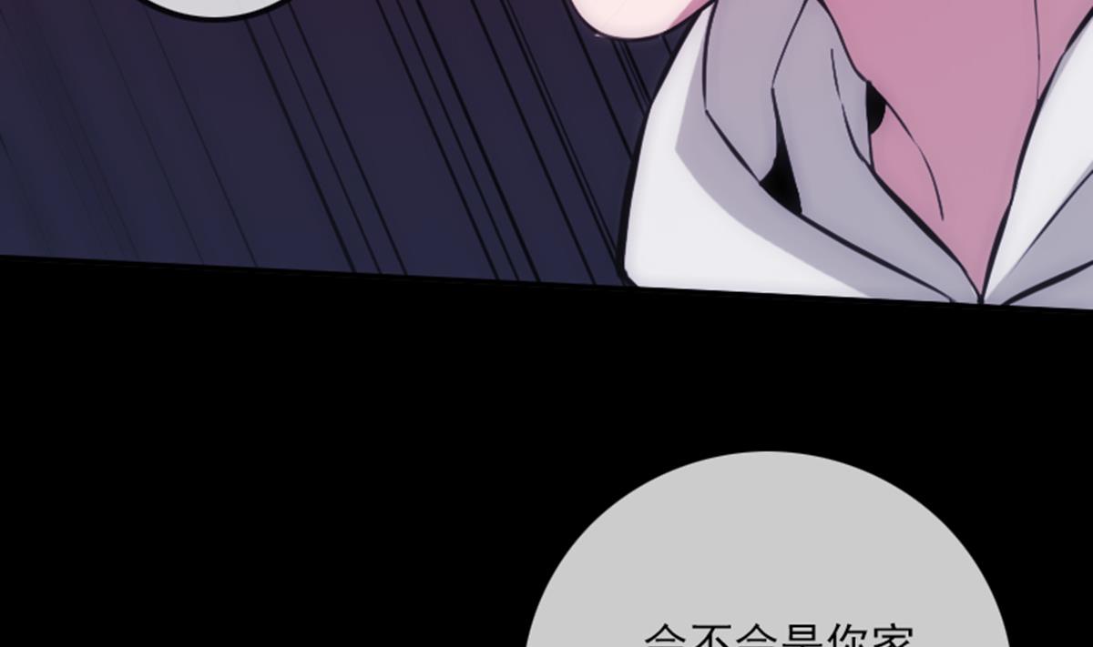 劫天运韩漫全集-第345话 夜探无删减无遮挡章节图片 