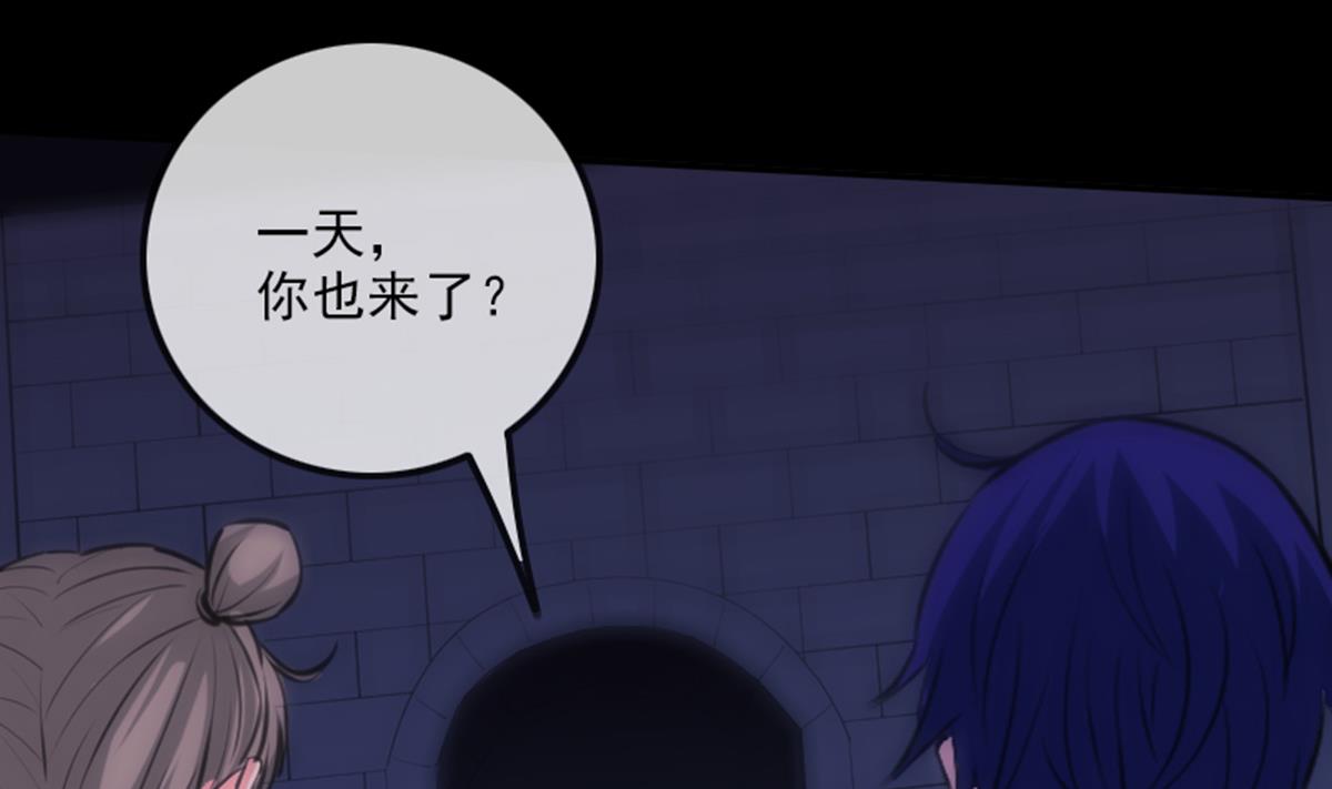劫天运韩漫全集-第345话 夜探无删减无遮挡章节图片 