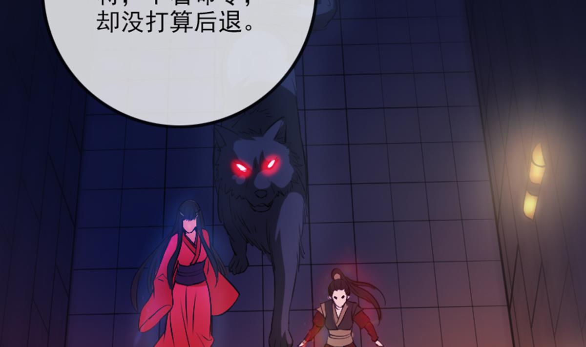 劫天运韩漫全集-第345话 夜探无删减无遮挡章节图片 