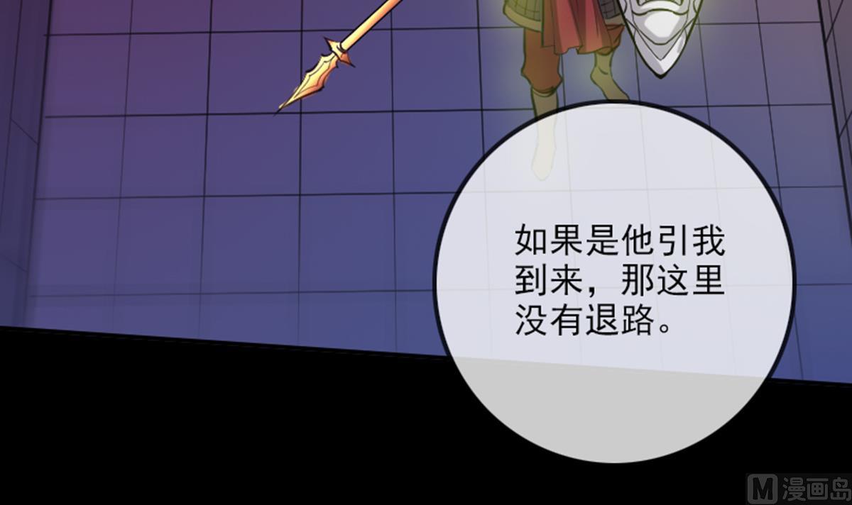 劫天运韩漫全集-第345话 夜探无删减无遮挡章节图片 