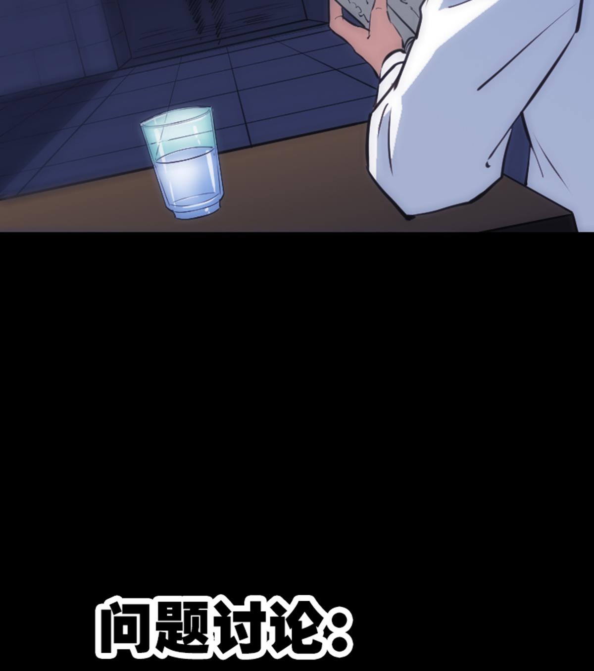 劫天运韩漫全集-第345话 夜探无删减无遮挡章节图片 