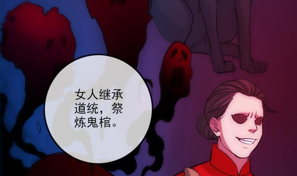 劫天运韩漫全集-第345话 夜探无删减无遮挡章节图片 