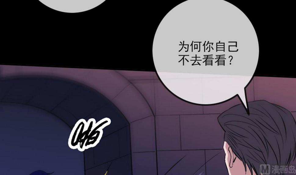 劫天运韩漫全集-第346话 冰释无删减无遮挡章节图片 