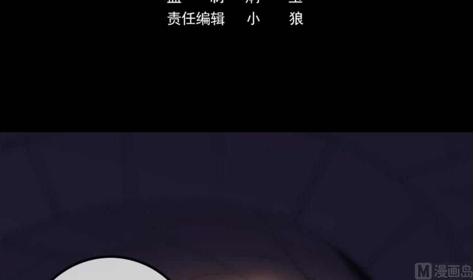 劫天运韩漫全集-第346话 冰释无删减无遮挡章节图片 