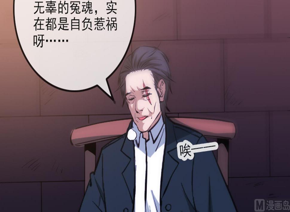 劫天运韩漫全集-第346话 冰释无删减无遮挡章节图片 