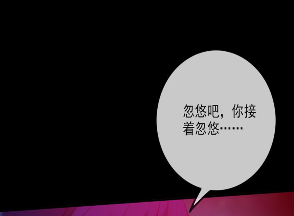 劫天运韩漫全集-第346话 冰释无删减无遮挡章节图片 