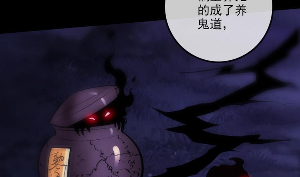 劫天运韩漫全集-第346话 冰释无删减无遮挡章节图片 