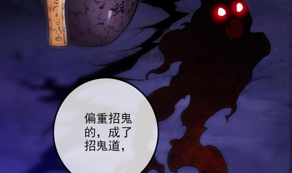 劫天运韩漫全集-第346话 冰释无删减无遮挡章节图片 