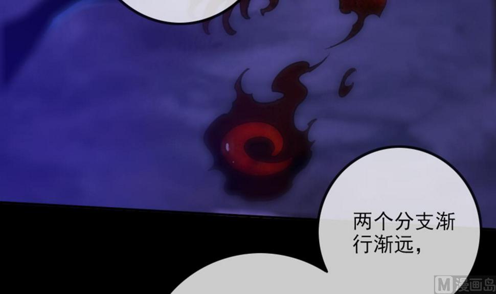 劫天运韩漫全集-第346话 冰释无删减无遮挡章节图片 