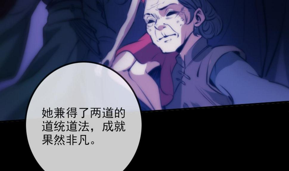 劫天运韩漫全集-第346话 冰释无删减无遮挡章节图片 