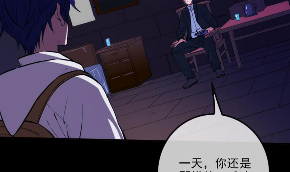 劫天运韩漫全集-第346话 冰释无删减无遮挡章节图片 