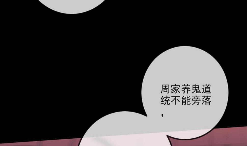 劫天运韩漫全集-第346话 冰释无删减无遮挡章节图片 