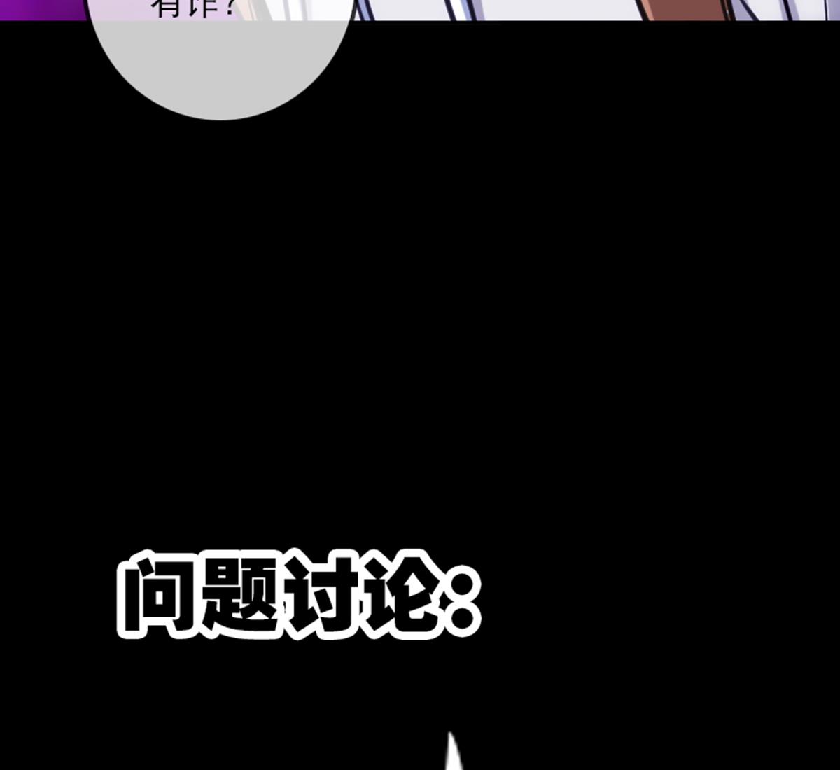 劫天运韩漫全集-第346话 冰释无删减无遮挡章节图片 