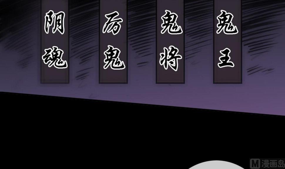 劫天运韩漫全集-第347话 合一无删减无遮挡章节图片 