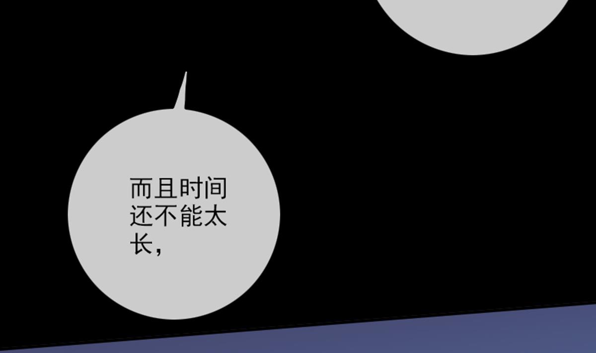 劫天运韩漫全集-第347话 合一无删减无遮挡章节图片 