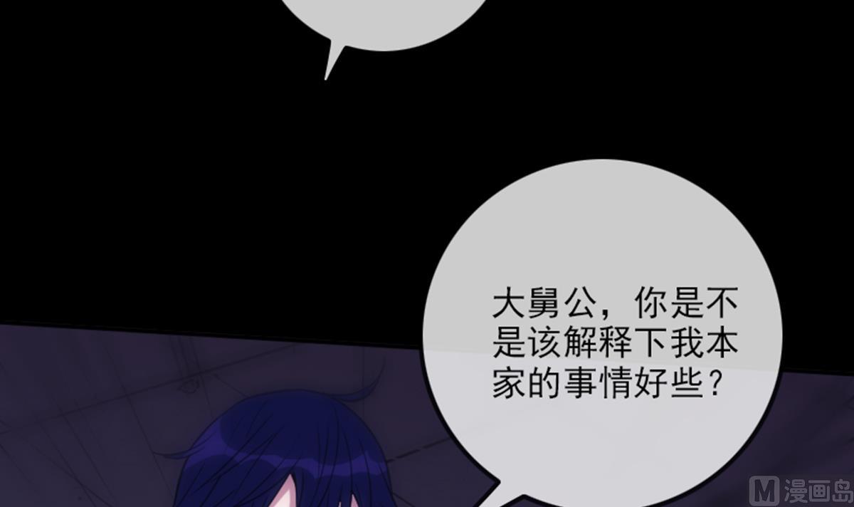 劫天运韩漫全集-第347话 合一无删减无遮挡章节图片 