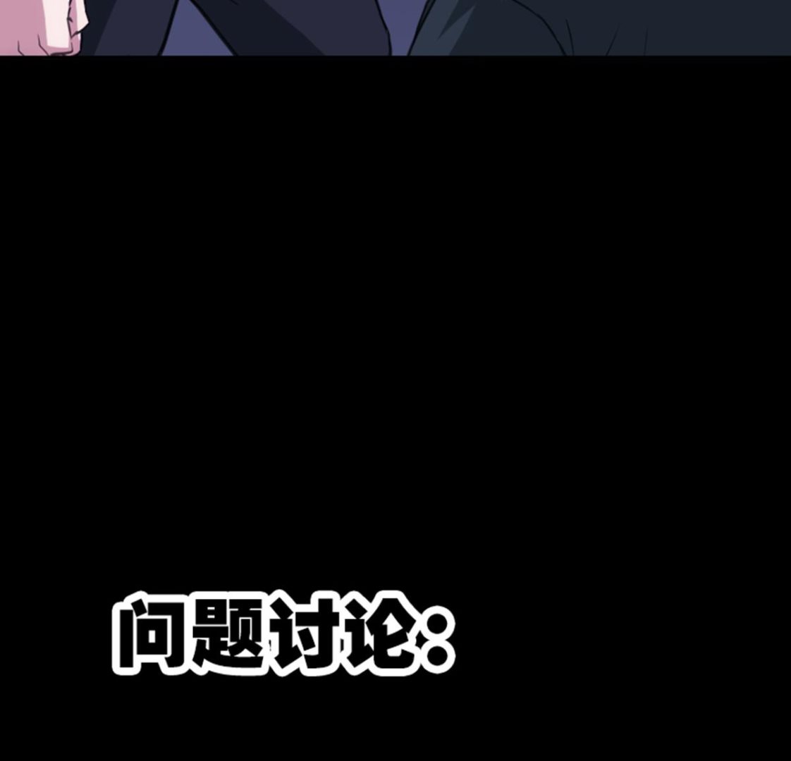劫天运韩漫全集-第347话 合一无删减无遮挡章节图片 
