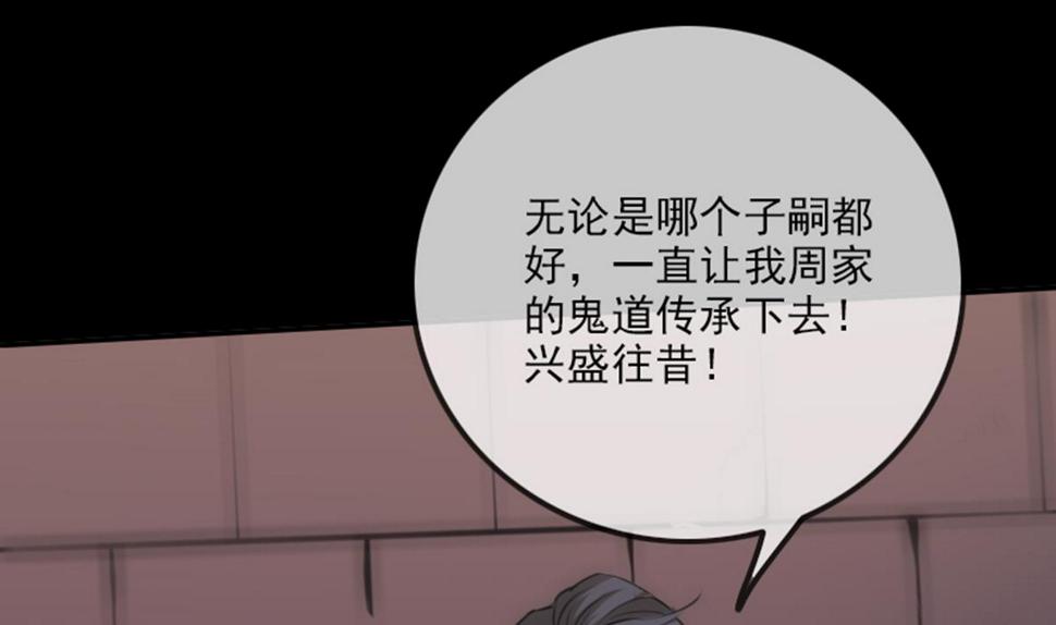 劫天运韩漫全集-第347话 合一无删减无遮挡章节图片 