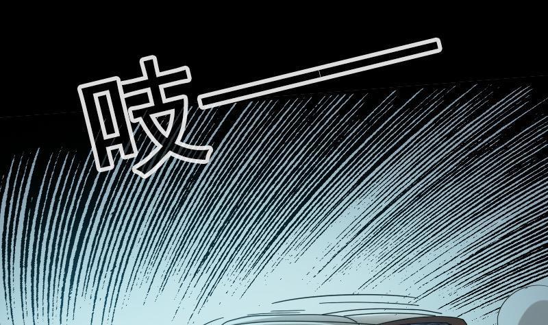 劫天运韩漫全集-第26话 半个风水师 2无删减无遮挡章节图片 