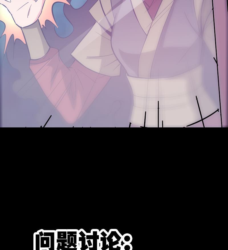 劫天运韩漫全集-第320话 人店无删减无遮挡章节图片 