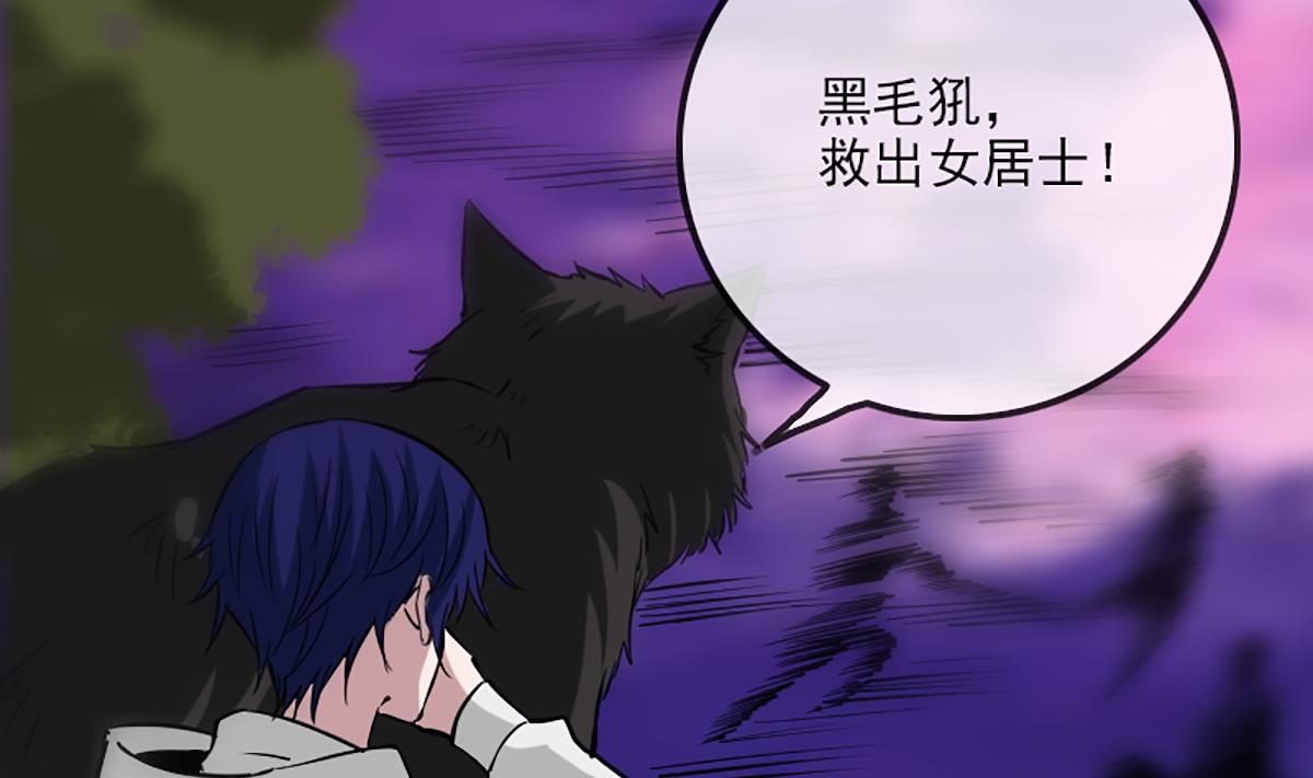 劫天运韩漫全集-第350话 真相无删减无遮挡章节图片 