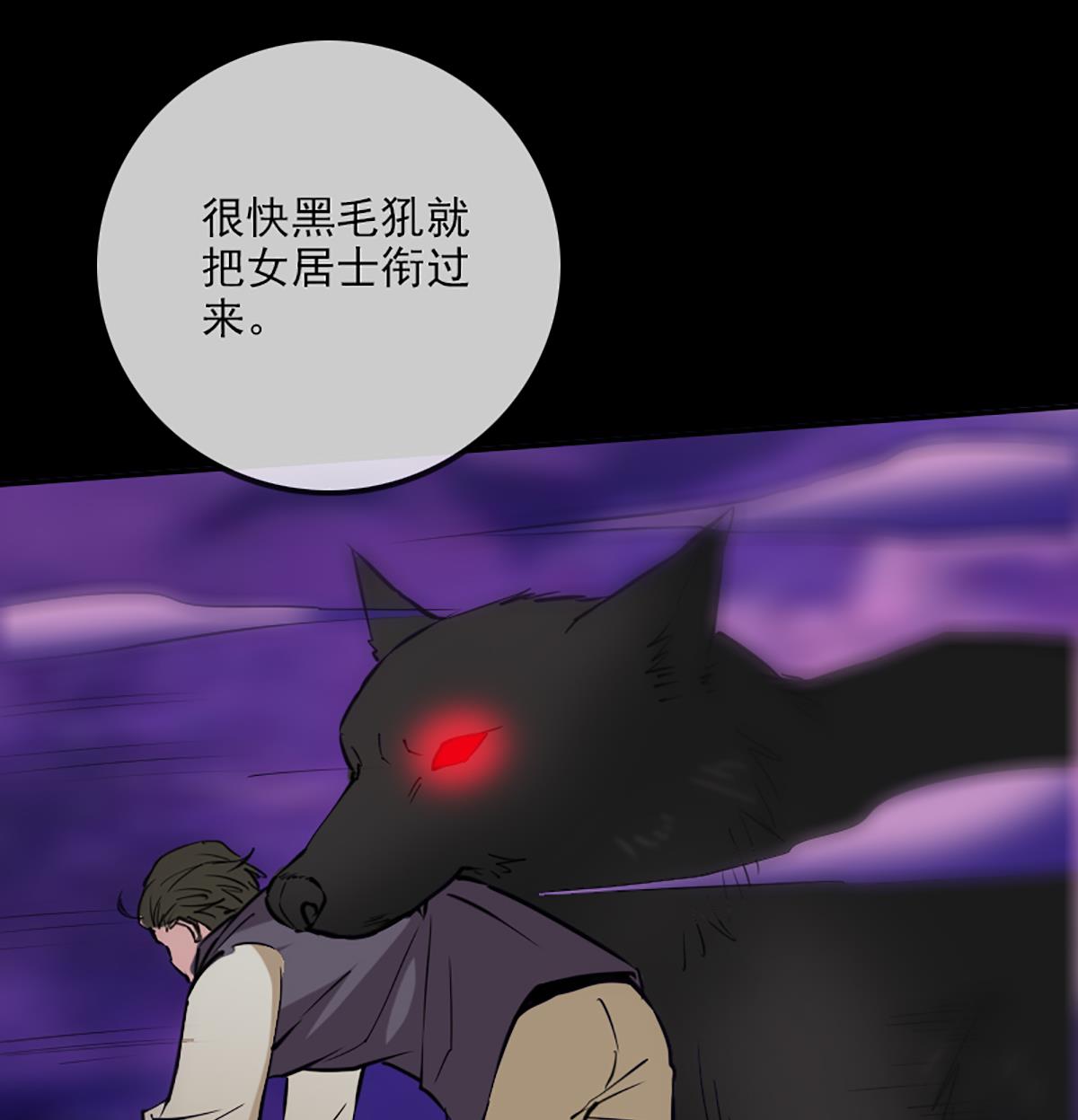 劫天运韩漫全集-第350话 真相无删减无遮挡章节图片 